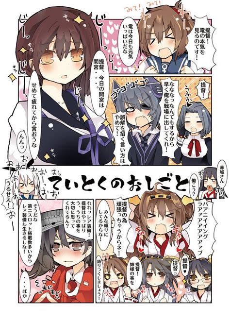 艦これ絵まとめ1 更新終了 51ページ目 Togetter