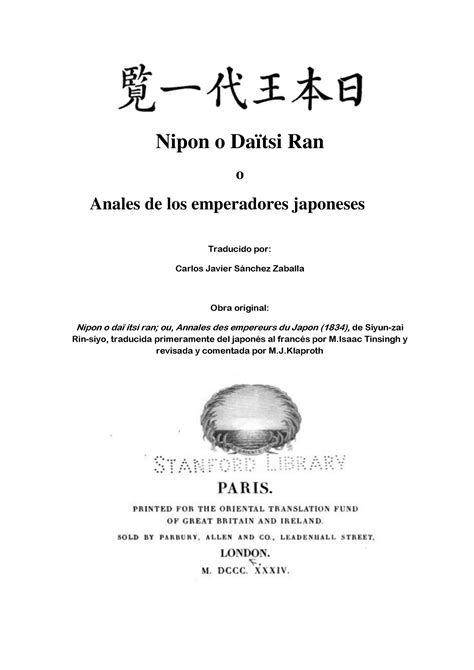 Anales Del Emperador Fragmento Nipon O Daïtsi Ran O Anales De Los Emperadores Japoneses