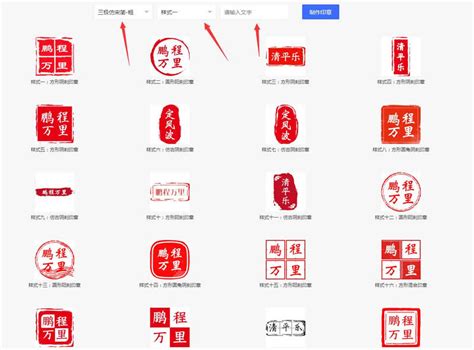 如何制作电子印章？电脑做印章最简单的方法是什么？电脑上怎样印章设计 Csdn博客