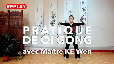 Replay du direct pratique de Qi Gong avec maître KE Wen 3 YouTube