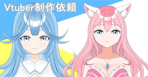 【live2d】vtuber制作依頼を承ります（キャラデザ・立ち絵） 五十鈴とりい 五十鈴とりいのvtuber制作ブログ