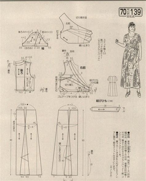 МОДА_FASHION