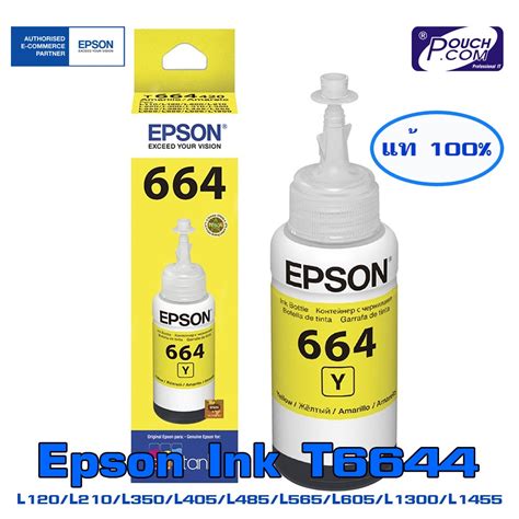 Ink Original Epson 6644 Yellow Ink Bottle C13T664400 70ml Shopee