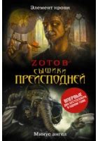 Юмористическая фантастика :: Электронная библиотека МСА