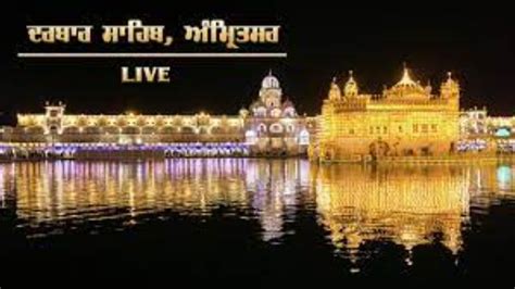 LIVE Kirtan Darbar Sahib Amritsar SGPC 6 Oct 2021 Bhullar TV