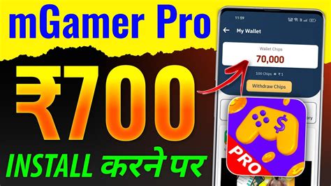 MGamer Pro MGamer Pro App Se Paise Kaise Kamaye YouTube