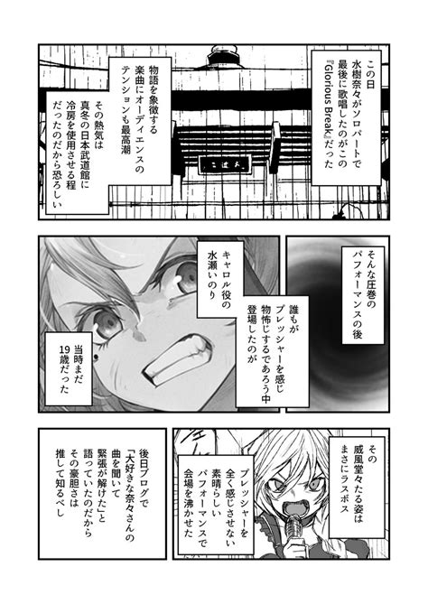 サロメ嬢「サロメ嬢の遊戯王md配信に出てくるふわっとした遊戯すき 」樹土 風＠読切ガンガン5 11の漫画