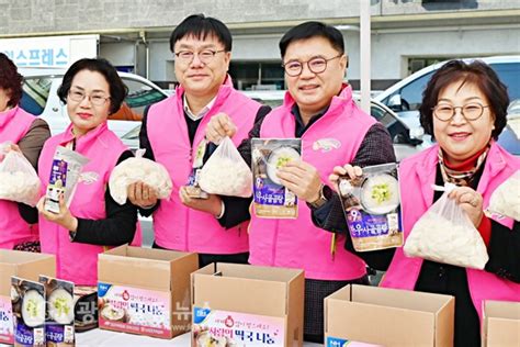 이현호 농협광주본부장·남택송 광주광역시 농업동물정책과장·고향주부모임 행복나눔봉사단 “사랑의 떡국 나눔 행사”가져 광주일등뉴스