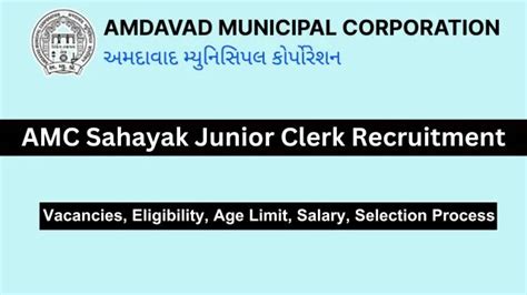 Amc Sahayak Junior Clerk Recruitment Post Apply Online