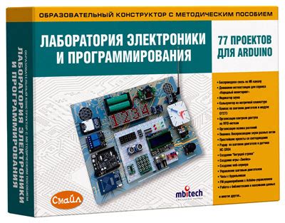 Интернет магазин Radio KIT