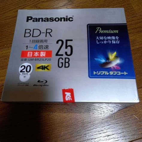 Yahooオークション 録画用bd R 4倍速 20枚 パナソニック Panasonic