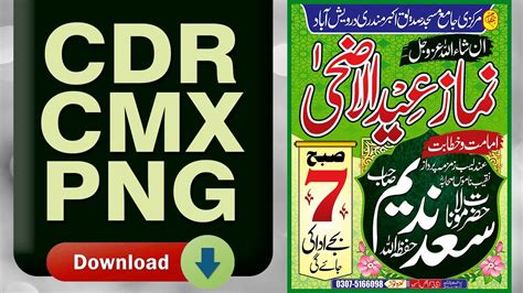 Namaz Eid Ul Adha Poster Banner Panaflex Cdr File CDR CMX PNG