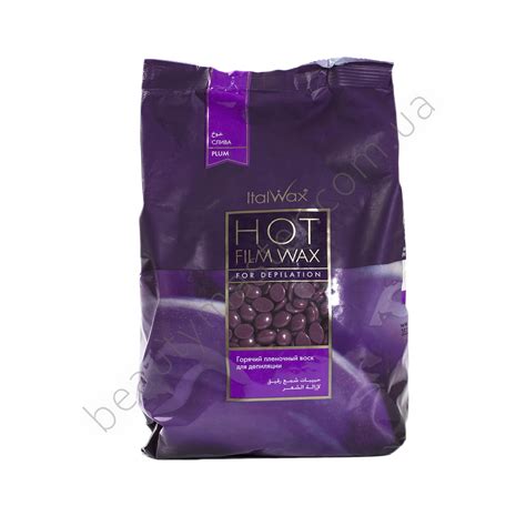 Italwax Горячий пленочный воск Слива Plum, 1кг | uk | Beauty Master