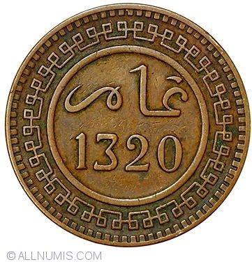 Mazunas Ah Abd Al Aziz Morocco Coin