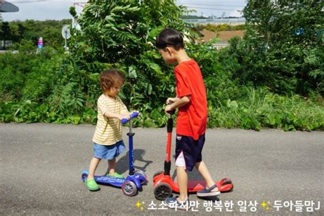 3살 아기 킥보드 21세기에서 마이크로미니로 갈아탔어요~ 네이버 블로그