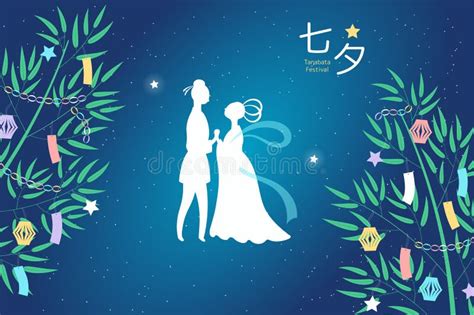 Tanabata Festival Lovers Meeting Decorated Bamboo Stock Illustration