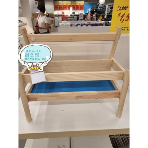 Ikea Flisat 展示書架 書本收納架 恐龍家長 Iopen Mall