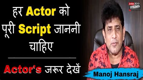 Why Actor Should Read Full Script Script Writer Manoj Hansraj