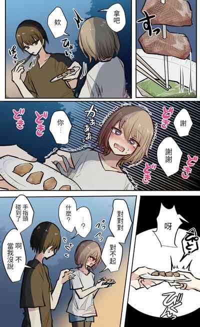 性欲バグってる4人組でキャンプ行く話 醫學院好難讀CMUMT43個人翻譯 nhentai hentai doujinshi and manga