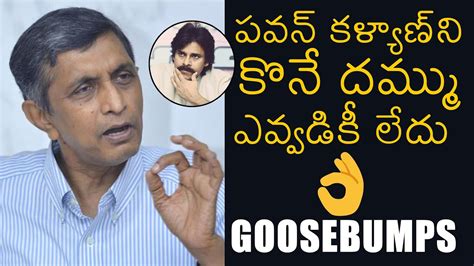 Goosebumps Video Jaya Prakash Narayana Superb Words About Pawan Kalyan