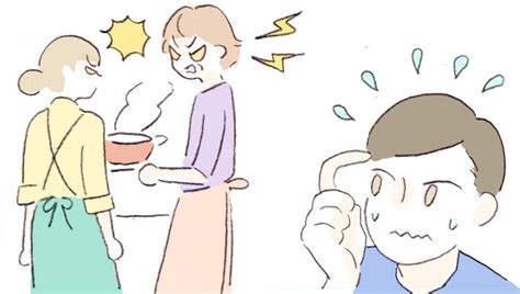 パパにとっても最大級のピンチ！“嫁姑の仲が悪い問題”にどう関わる？