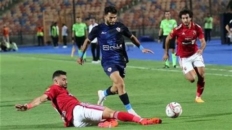 تعرف على تاريخ مواجهات الأهلي والزمالك فى قمة الدوري المصري