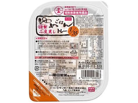 キッセイ薬品工業 ゆめごはん1 35トレー 180g 通販【フォレストウェイ】