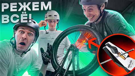 Уничтожили колесо на BMX, СРЕЗАВ С НЕГО ВСЕ СПИЦЫ!! Cutting out a spoke ...