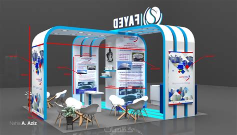 تصميم بوث او كشك للمعارض 3d Booth Design خمسات