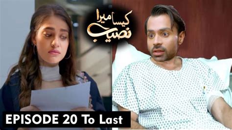 Mun Tv Aisa Mera Naseeb Episode 20 To Last Full Story Part 2 Kesa