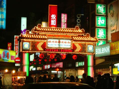 Rauhe Street Night Market 饒河街觀光夜市 松山車站側的入口牌樓 Entrance Near Flickr