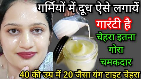 My Glass Skin Secret👌40 Yrs Old Look Like 20 फेशियल से 1000 गुना निखार Skinwhitening Beautytip