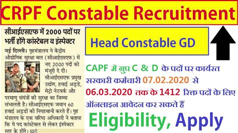 Crpf Constable Recruitment 2020 Ldec Notification For 1412 Posts