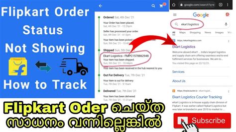 How To Track Flipkart Oder Flipkart