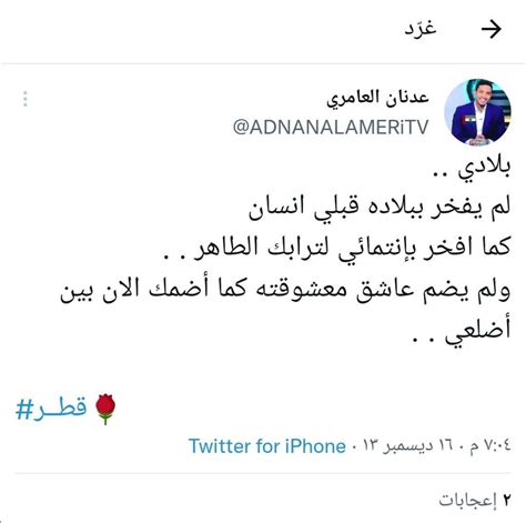 Dr Galal Hatem د جلال حاتم On Twitter Rt Halgawi بعيد عن كونك من الصومال الغالي