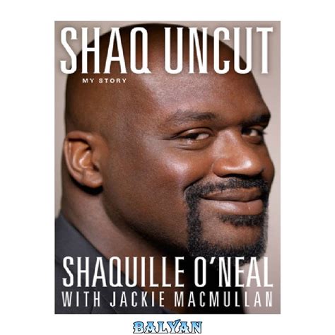 Shaq Uncut My Story وبلاگ کتابخانه دیجیتال بلیان