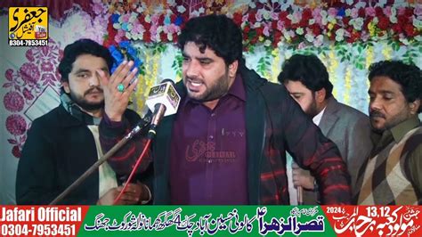 New Qasida 2024zakir Syed Imran Haider Kazmijeshan 1213 Rajab 2024