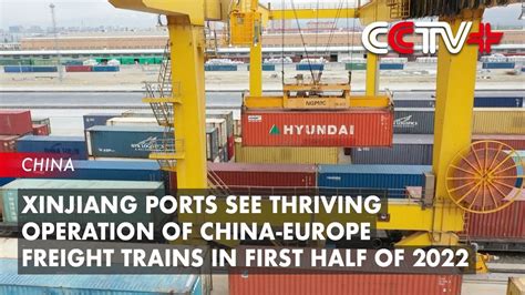 Xinjiang Ports See Thriving Operation Of China Europe Freight Trains In