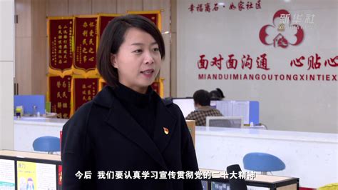 发展全过程人民民主，保障人民当家作主——各地贯彻落实党的二十大精神建设社会主义民主政治观察凤凰网视频凤凰网