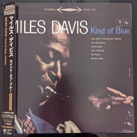 Miles Davis Kind Of Blue Vinyl G Lp Album More