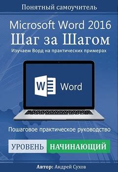 Книги про компьютеры для детей
