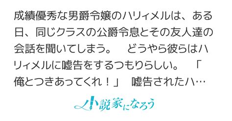 Cover for I'm a studious young lady, but I've been lied to, so please sign a pledge!