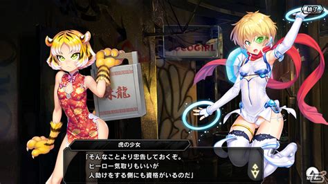 「対魔忍rpg」メインクエスト56章「ふたりの彷徨者」が公開！復刻レイドイベント「トラと天使とアルバイト」も実施 Gamer