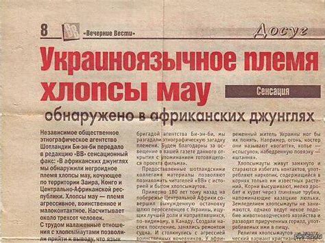 Хохлы повсюду... | Пикабу
