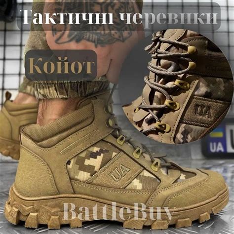 Боевые Армейские Летние Ботинки Тактические Drought OP1235 Мужские ...