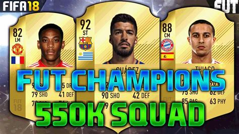 FIFA 18 500K 600K SQUAD BUILDER Feat LUIS SUAREZ THIAGO MARTIAL