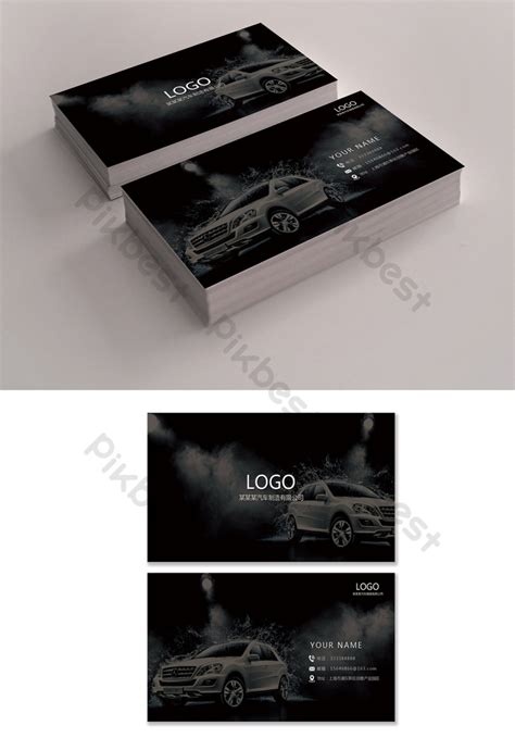 Car Business Card Design Download | PSD Free Download - Pikbest