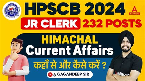 HPSCB Junior Clerk Preparation 2024 Himachal Current Affairs कह स