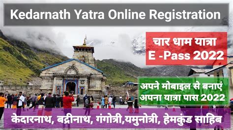 Kedarnath Yatra 2022 Epass Kedarnath Yatra Registration 2022 Char