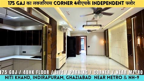 175 GAJ 4 BHK INDEPENDENT FLOOR IN INDIRAPURAM NEW CORNER 4 BHK